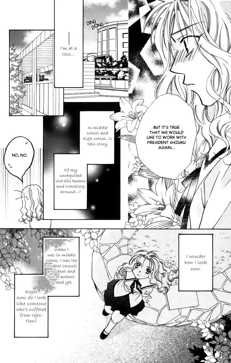 Platinum Garden Chapter 48.5 11